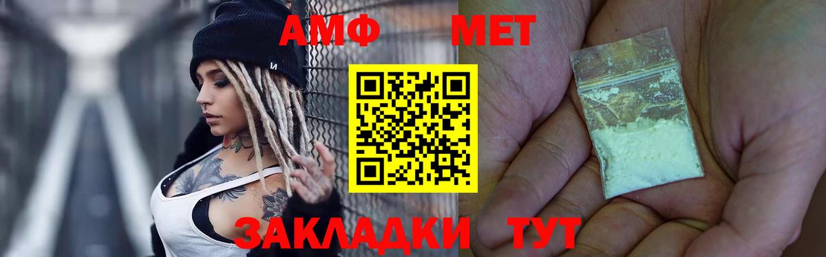 МЕФ   COCAIN  MDMA  Cocaine  Ялта  Вход с VPN  МАРИХУАНА  АМФЕТАМИН кристаллы  Гашиш 