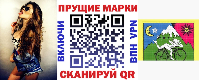 наркотики  Ялта  darknet официальный сайт  Марки N-bome 1,5мг 