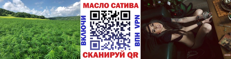 цена наркотик  Ялта  ТГК жижа 