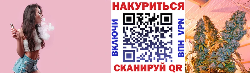 kraken ссылки  Ялта  Конопля гибрид  продажа наркотиков 