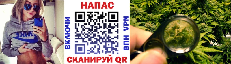 Канабис LSD WEED Ялта