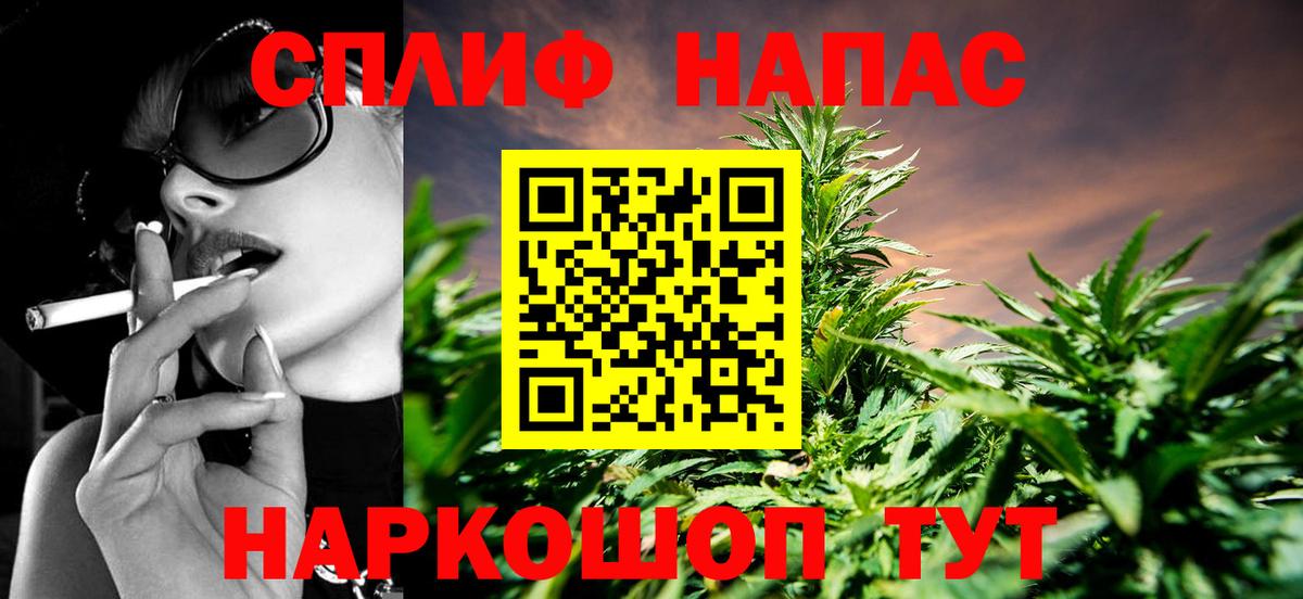 Канабис семена  Вход с VPN  Каннабис план  Ялта  Каннабис Amnesia 